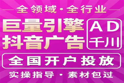 搜索引擎营销（SEM）在餐饮行业的成功运营