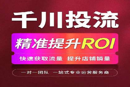 百度推广费用月报：如何合理投入获得最大回报